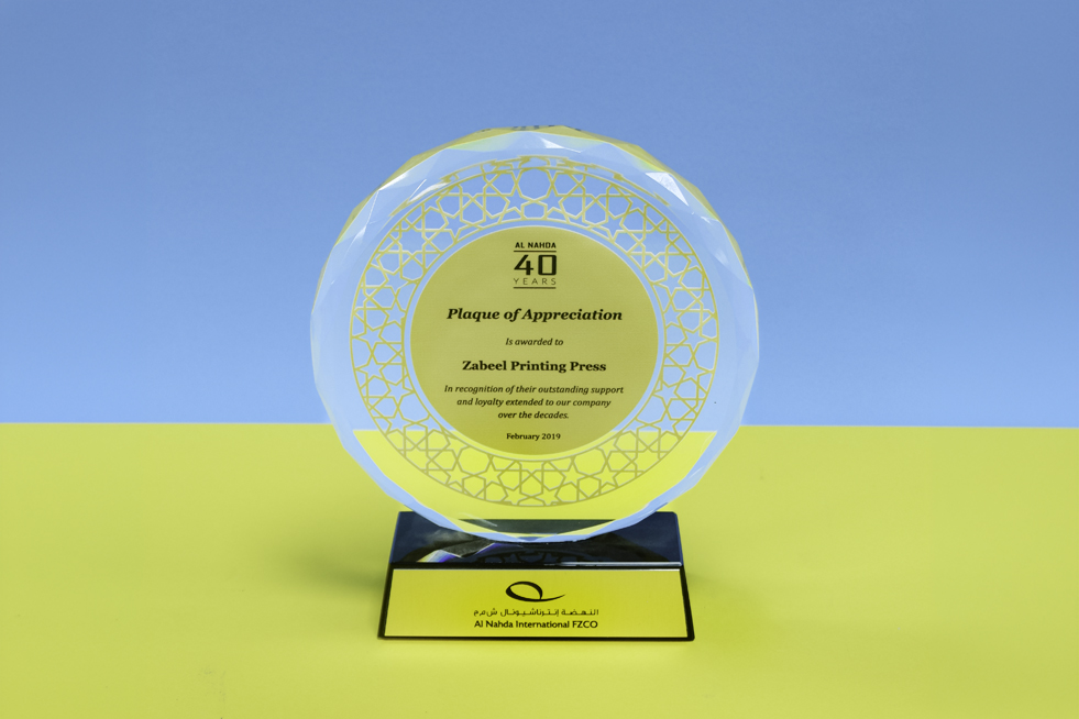 Al Nahda International FZCO - Plaque of Appreciation